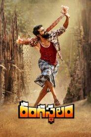 Rangasthalam (2018) Hindi Dubbed