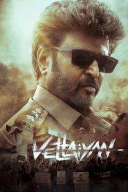 Vettaiyan (2024) Hindi Dubbed