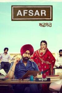 Afsar (2018) Punjabi HD