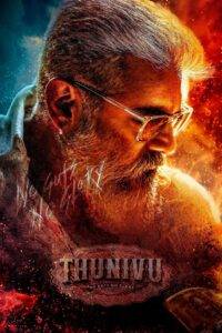 Thunivu (2023) Hindi Dubbed Netflix