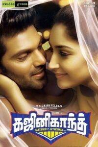 Ghajinikanth (2018) Hindi Dubbed