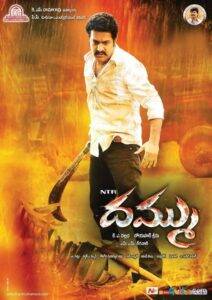 Dhammu (2012) Hindi Dubbed