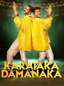 Karataka Damanaka (2024) Hindi Dubbed