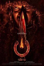 UI (2024) Hindi Dubbed HD