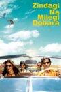 Zindagi Na Milegi Dobara (2011) Hindi HD