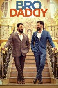 Bro Daddy (2022) Hindi Dubbed