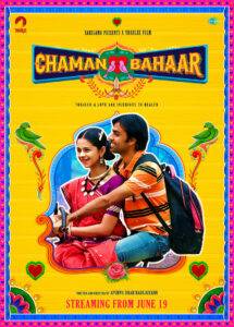 Chaman Bahar (2020) Hindi HD