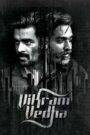 Vikram Vedha (2017) Hindi Dubbed