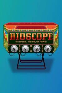 Bioscope (2015) Hindi HD