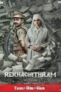 Rekhachithram (2025) Hindi Dubbed