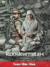 Rekhachithram (2025) Hindi Dubbed