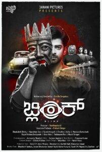 Blink (2024) Hindi Dubbed