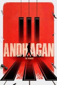 Andhagan (2024) HQ Hindi Dubbed