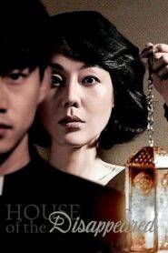 House of the Disappeared (2017) Hindi Dubbed