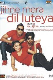 Jihne Mera Dil Luteya (2011) Punjabi HD