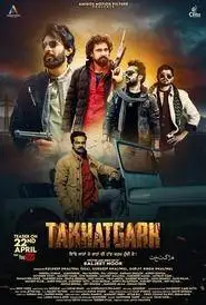 Takhatgarh (2022) Hindi Dubbed