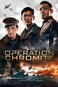 Operation Chromite (2016) Hindi Dubbed