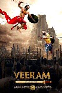 Veeram (2017) Hindi Dubbed