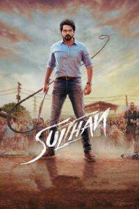 Sulthan (2021) Hindi Dubbed