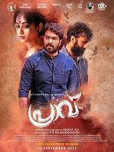 Praavu (2025) HDRip Malayalam