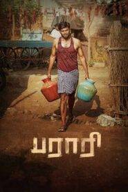 Parari (2025) Tamil HD