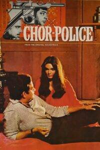 Chor Police (1983) Hindi HD