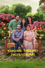 Kaadhal Enbadhu Podhu Udamai (2025) HQ Hindi Dubbed