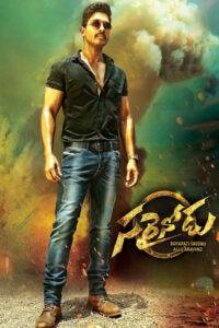 Sarrainodu (2023) Tamil HD