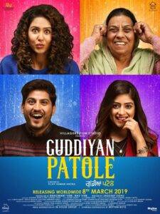 Guddiyan Patole (2019) Punjabi HD