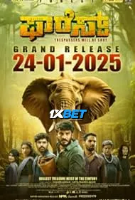 Forest (2025) HQ Hindi Dubbed